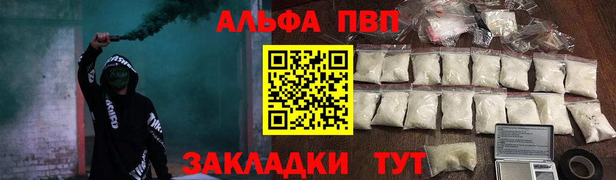 Alpha-PVP СК Нягань