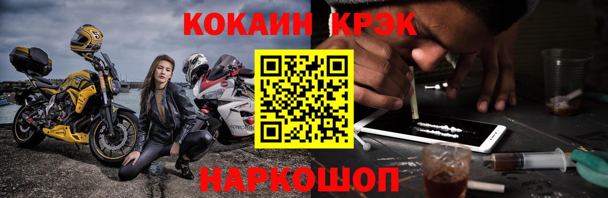 Кокаин Эквадор  КОКАИН FishScale  Нягань  наркотики  Вход с VPN 