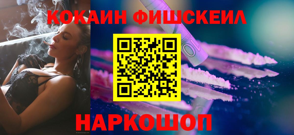 КОКАИН Боливия Нягань