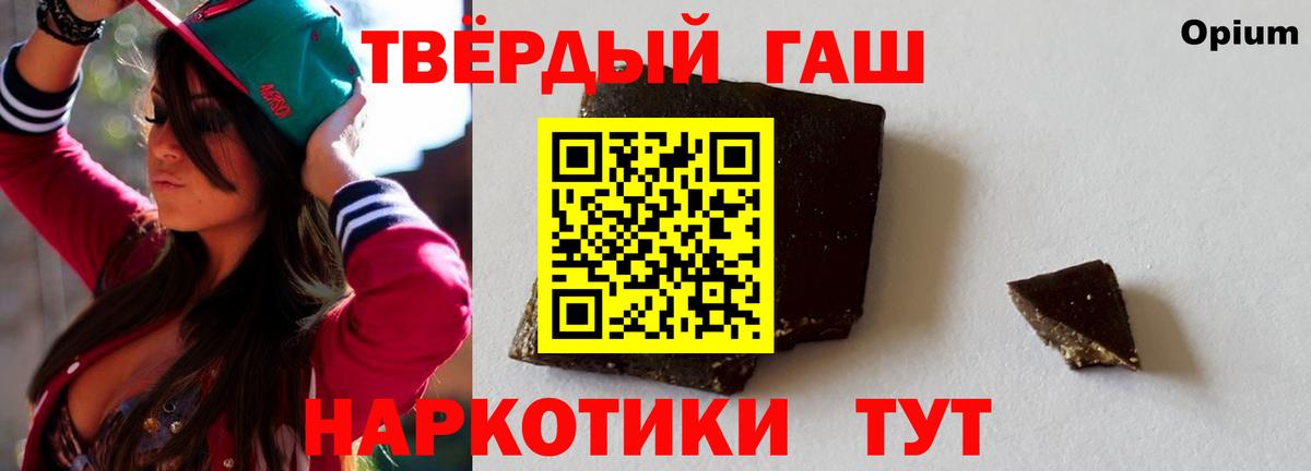 Гашиш AMNESIA HAZE  купить  цена  Нягань  ГАШИШ  ГАШИШ Premium  Вход с VPN 