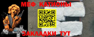 гашик Татарск