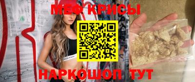 мескалин Тара