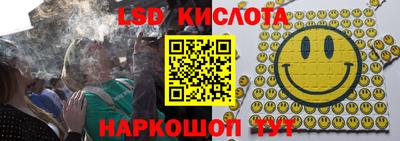 гашик Татарск