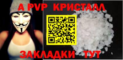 мескалин Тулун