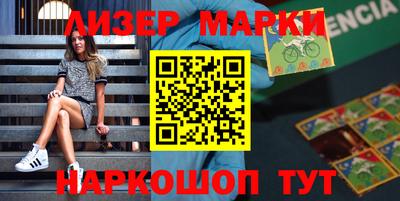 гашик Тверь