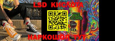 гашик Татарск
