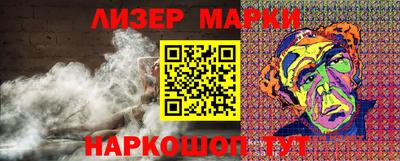 ГАЛЛЮЦИНОГЕННЫЕ ГРИБЫ Туймазы