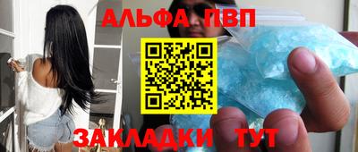 мескалин Тулун