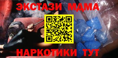 гашик Тверь