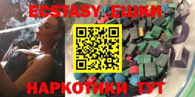 гашик Татарск