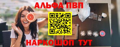 мескалин Тулун