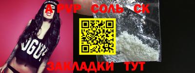 гашик Тверь