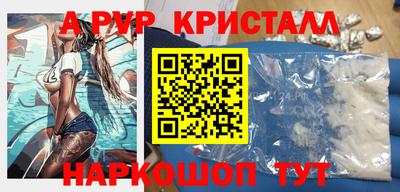 гашик Татарск