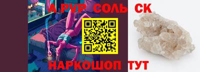 ГАЛЛЮЦИНОГЕННЫЕ ГРИБЫ Туймазы