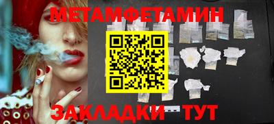 ALPHA-PVP Тула