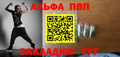 гашик Тверь