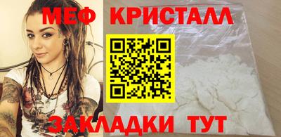 мескалин Тулун