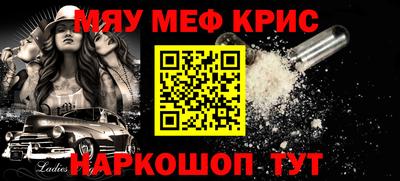 гашик Тверь