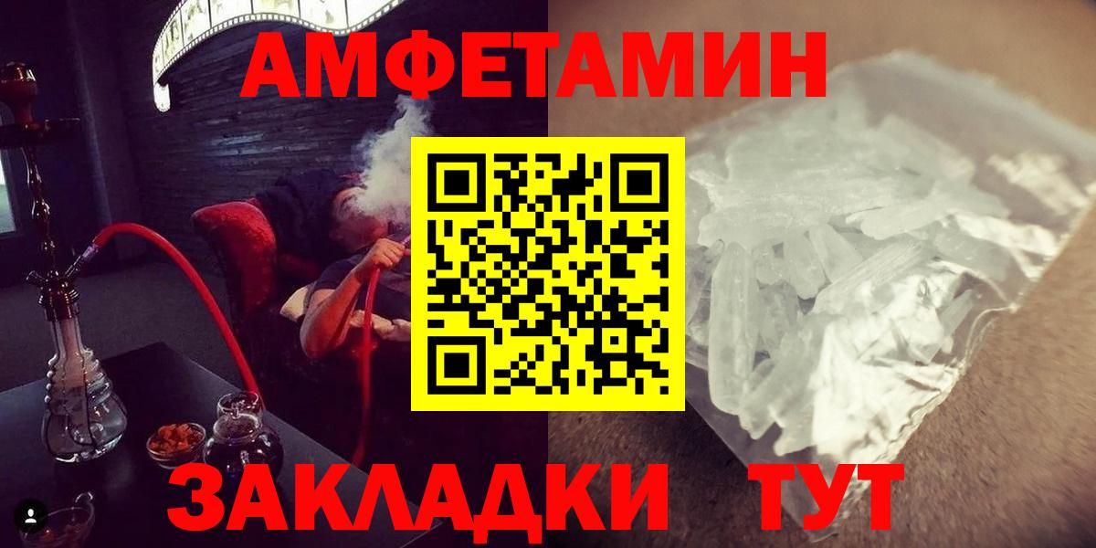 Метамфетамин кристалл Нягань