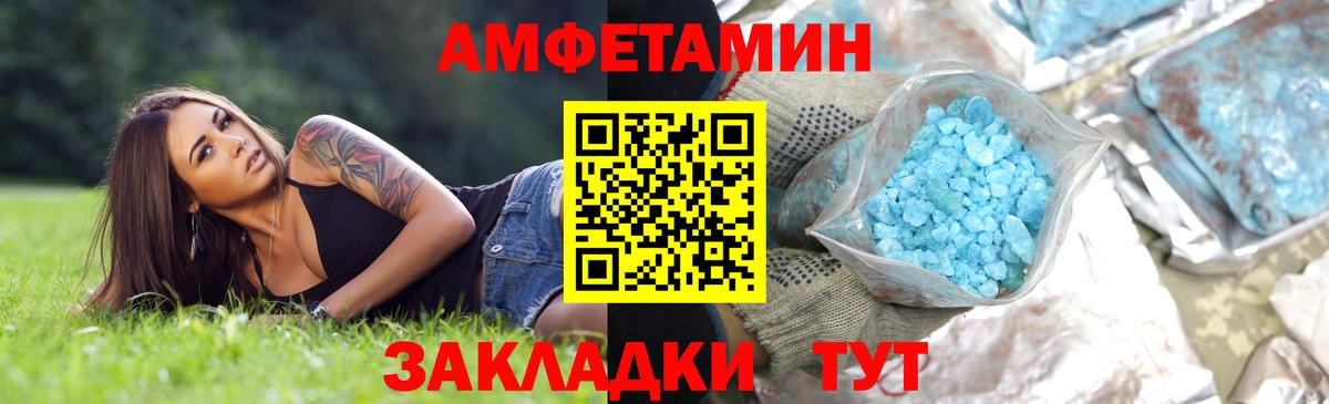 Нягань  Первитин витя  МЕТАМФЕТАМИН  Первитин витя  Вход с VPN 