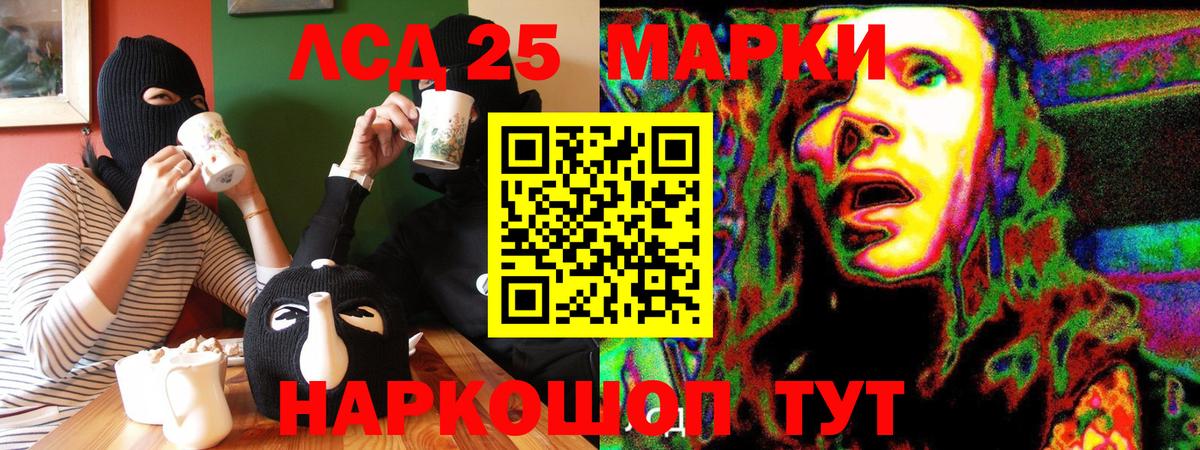 Нягань  Наркотические марки 1,5мг  Наркотические марки 1,5мг  Вход с VPN 