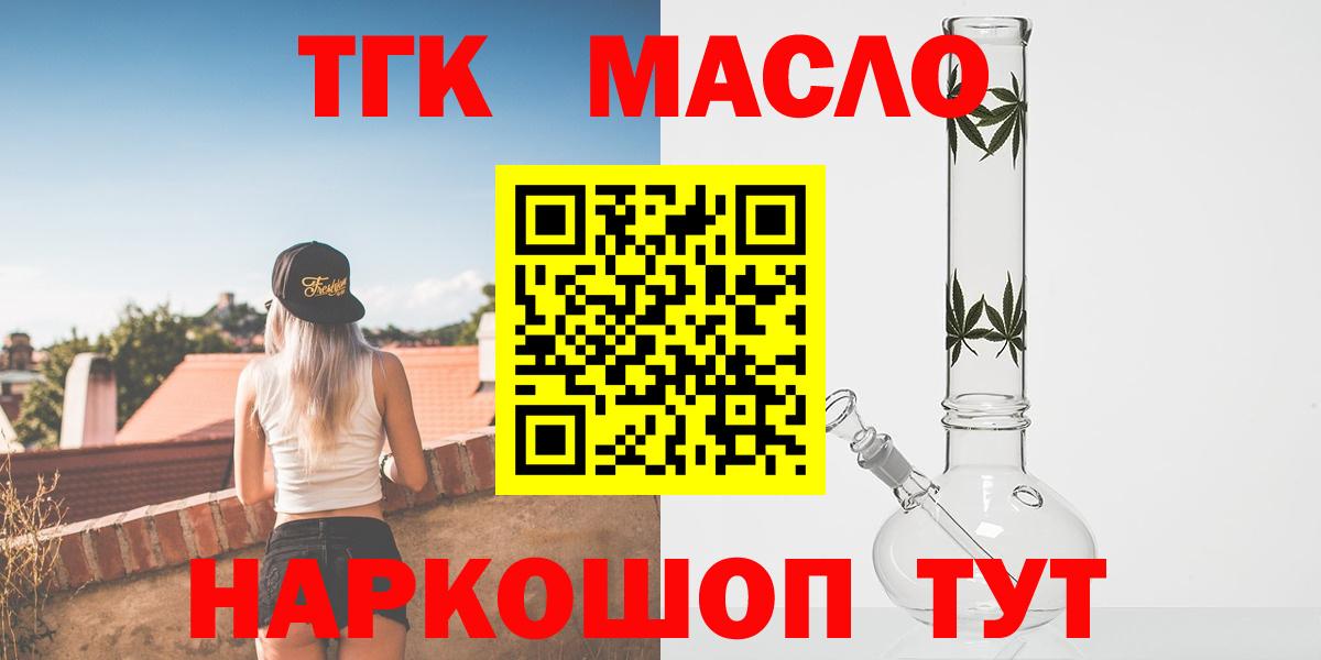 Дистиллят ТГК концентрат Нягань
