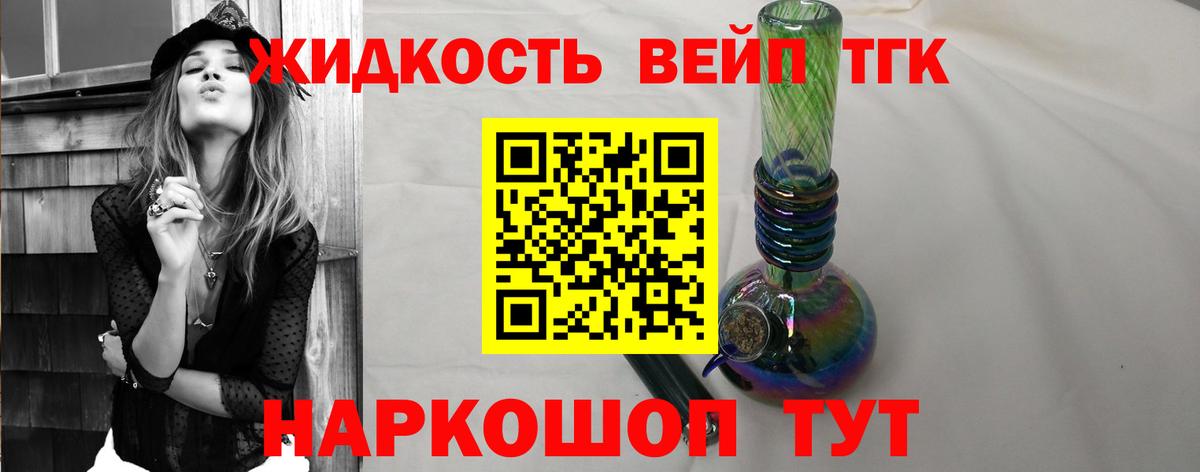 Нягань  как найти наркотики  Вход с VPN  Дистиллят ТГК концентрат 