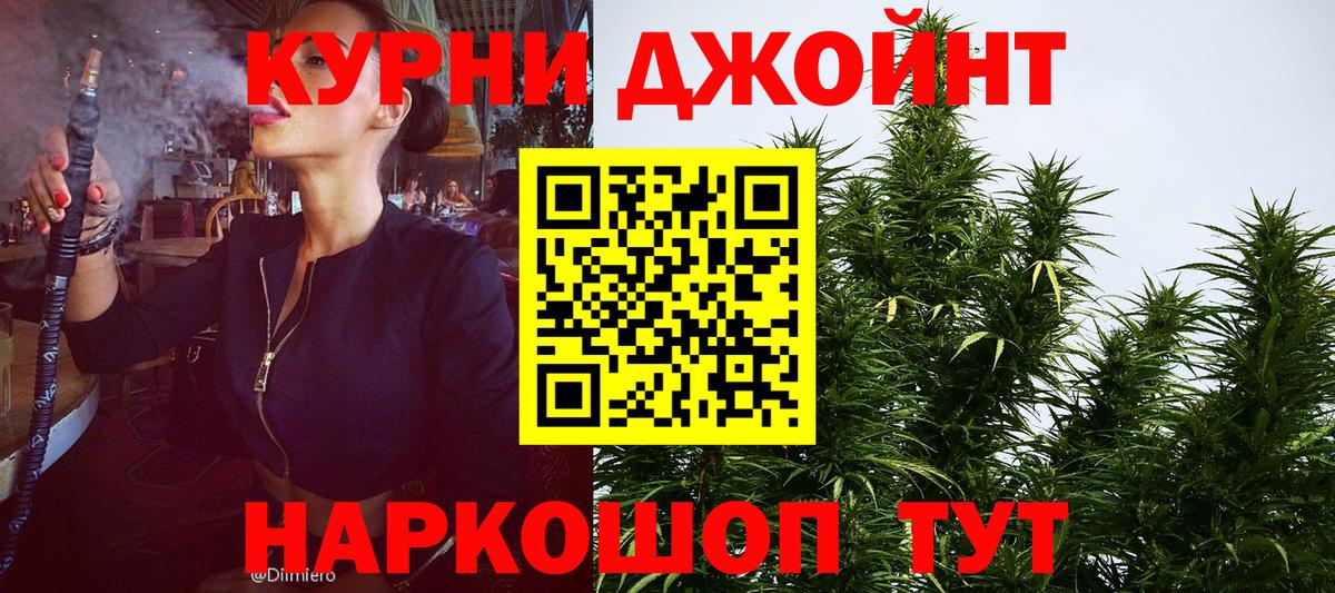 Бошки марихуана гибрид Нягань